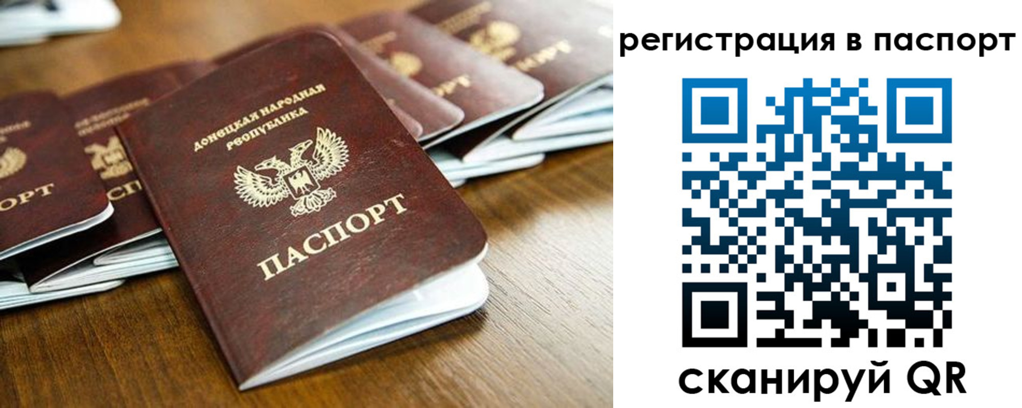 временная регистрация собственник в Сергаче